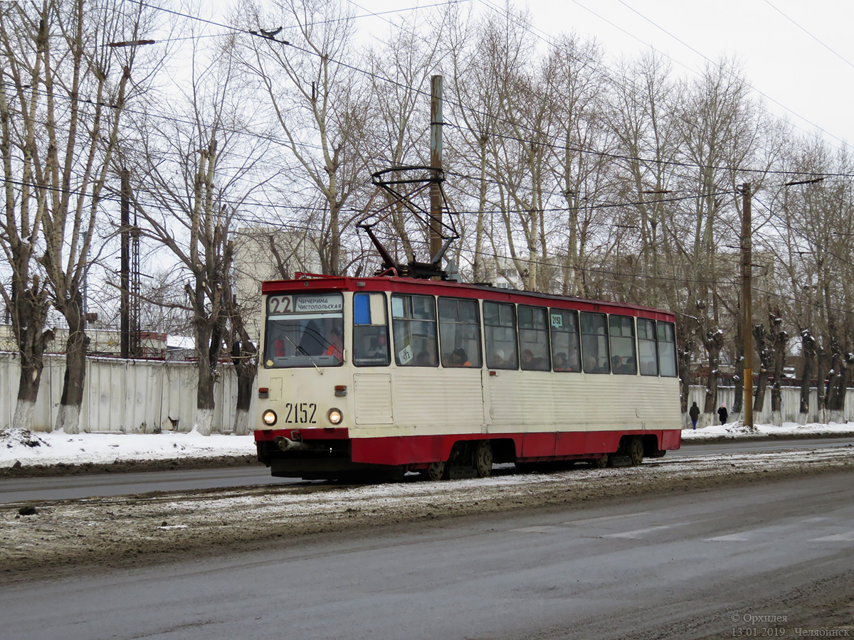 Челябинск, 71-605А № 2152