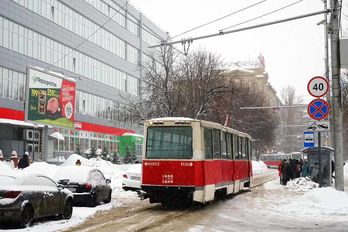 Saratov, 71-605 (KTM-5M3) № 1288