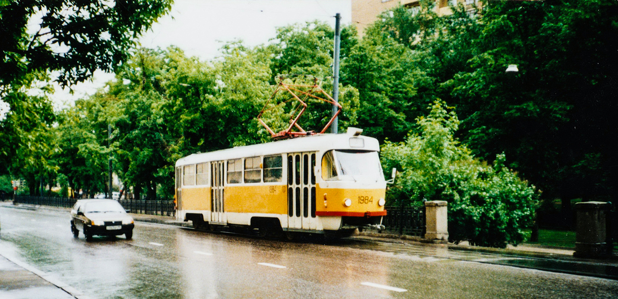 Moscow, Tatra T3SU № 1984