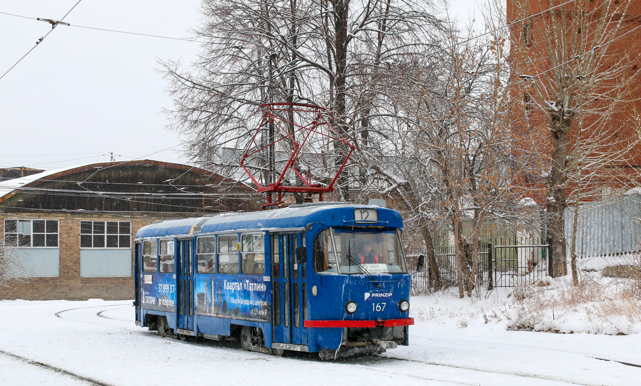 Yekaterinburg, Tatra T3SU Nr 167