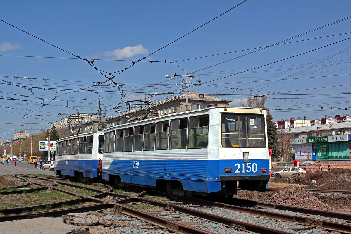 Magnitogorsk, 71-605 (KTM-5M3) № 2150