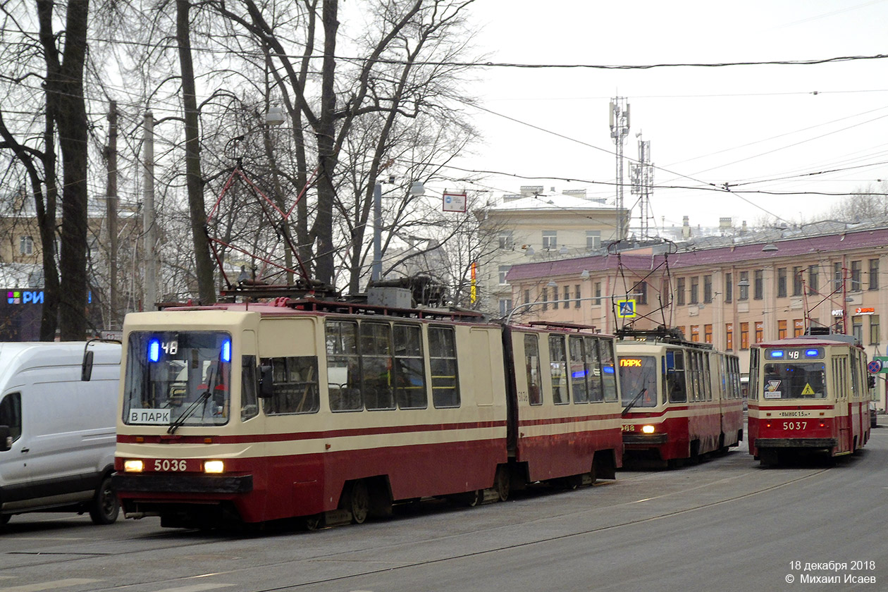 Санкт-Петербург, ЛВС-86К-М № 5036