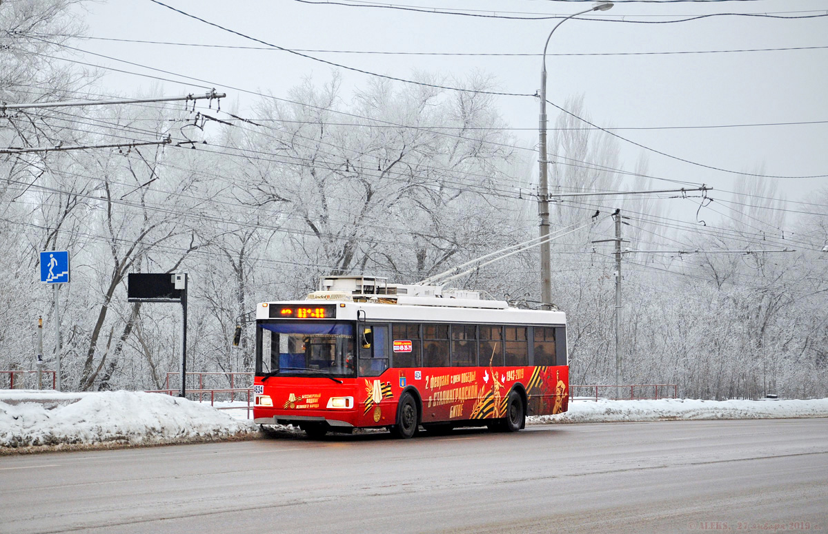 Волгоград, Тролза-5275.03 «Оптима» № 4634