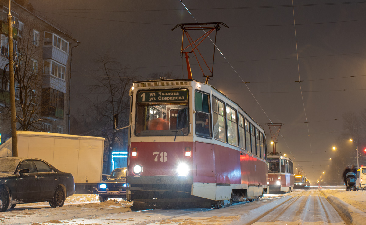 Ярославль, 71-605 (КТМ-5М3) № 78; Ярославль — Происшествия