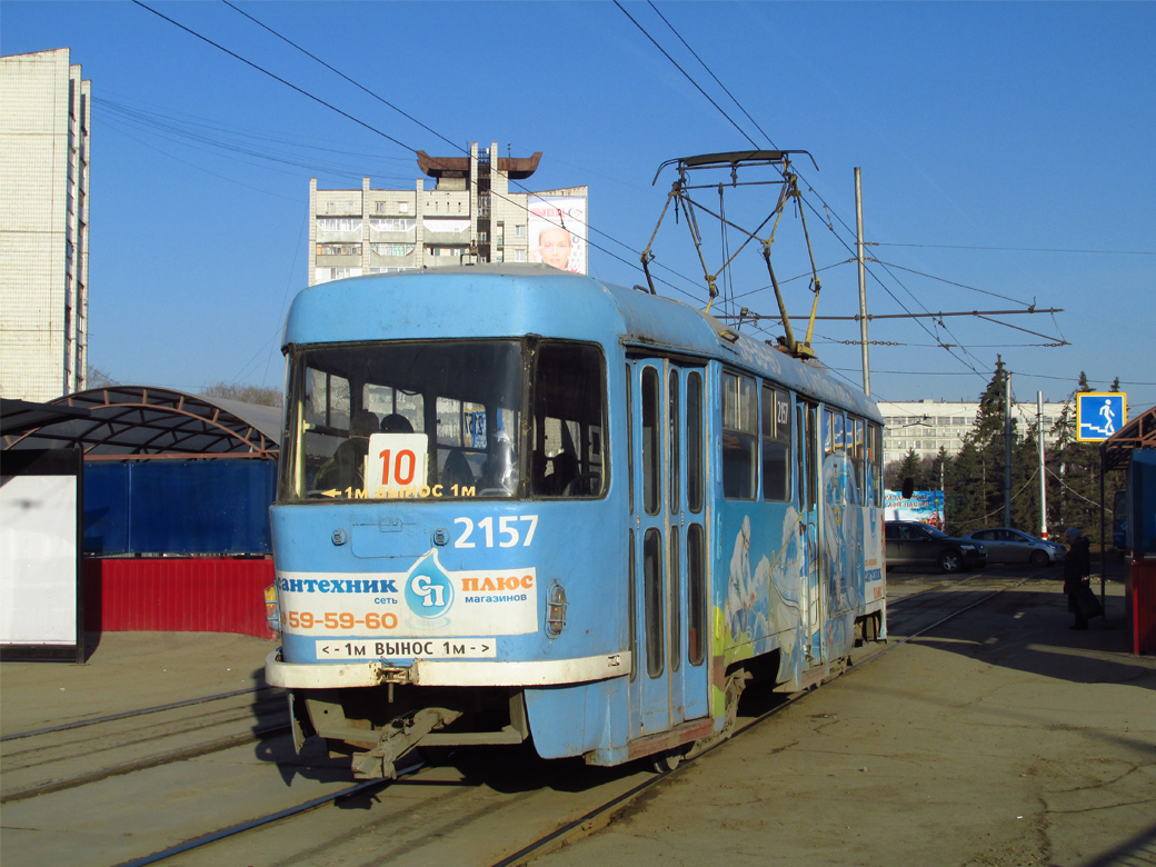 Ulyanovsk, Tatra T3SU č. 2157