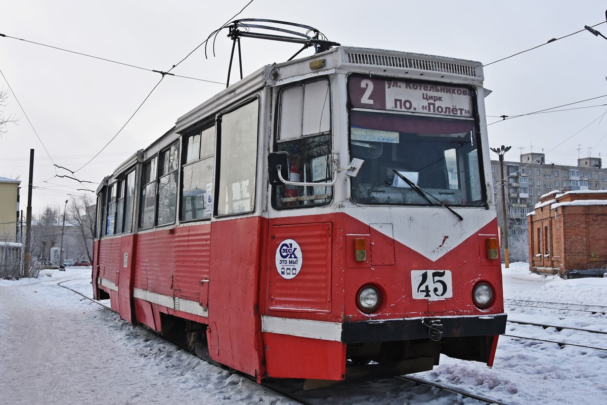 Омск, 71-605А № 45