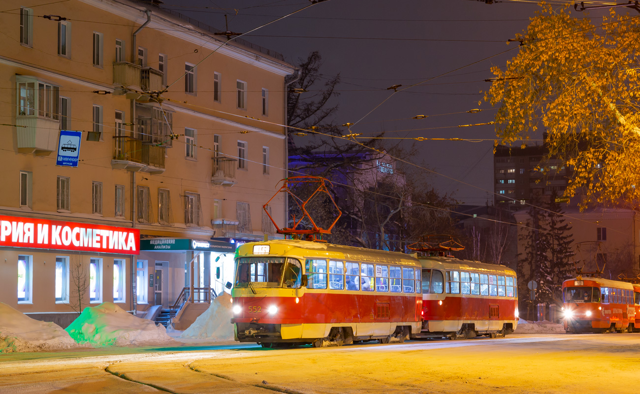 Екатеринбург, Tatra T3SU № 552