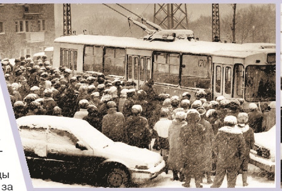 Vladivostok — Historic Photos — Trolleybus