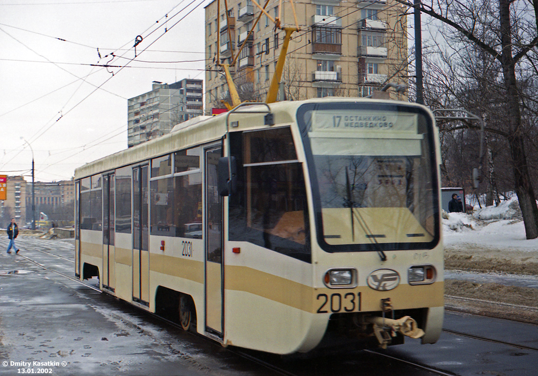 Москва, 71-619К № 2031