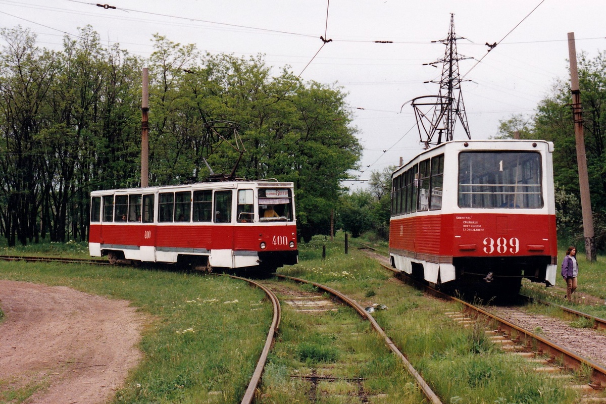 Горловка, 71-605 (КТМ-5М3) № 389; Горловка — Заказная поездка на вагоне 400, 18 мая 1998 года; Горловка — Фотографии Алекса Краковски — 18.05.1998
