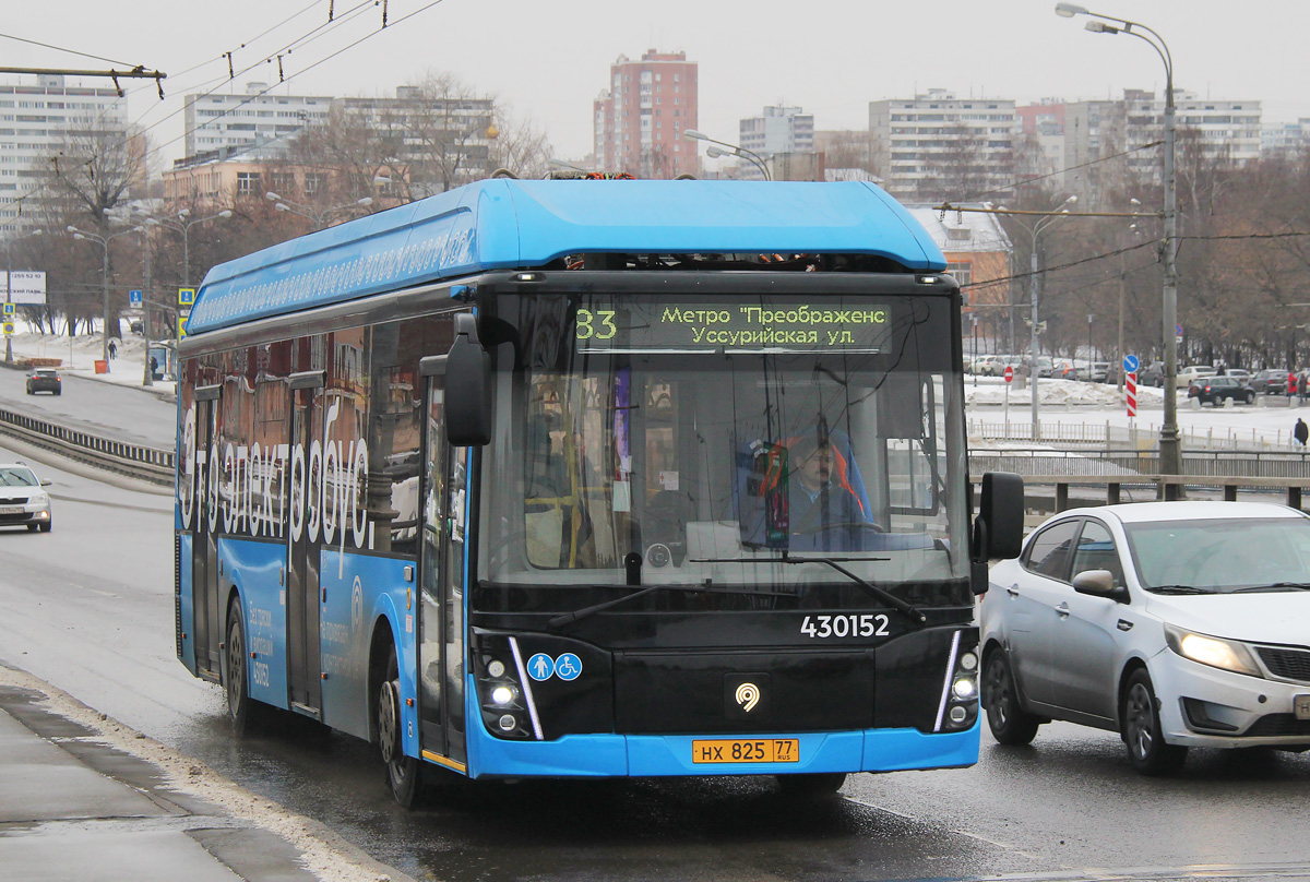 Москва, ЛиАЗ-6274 № 430152