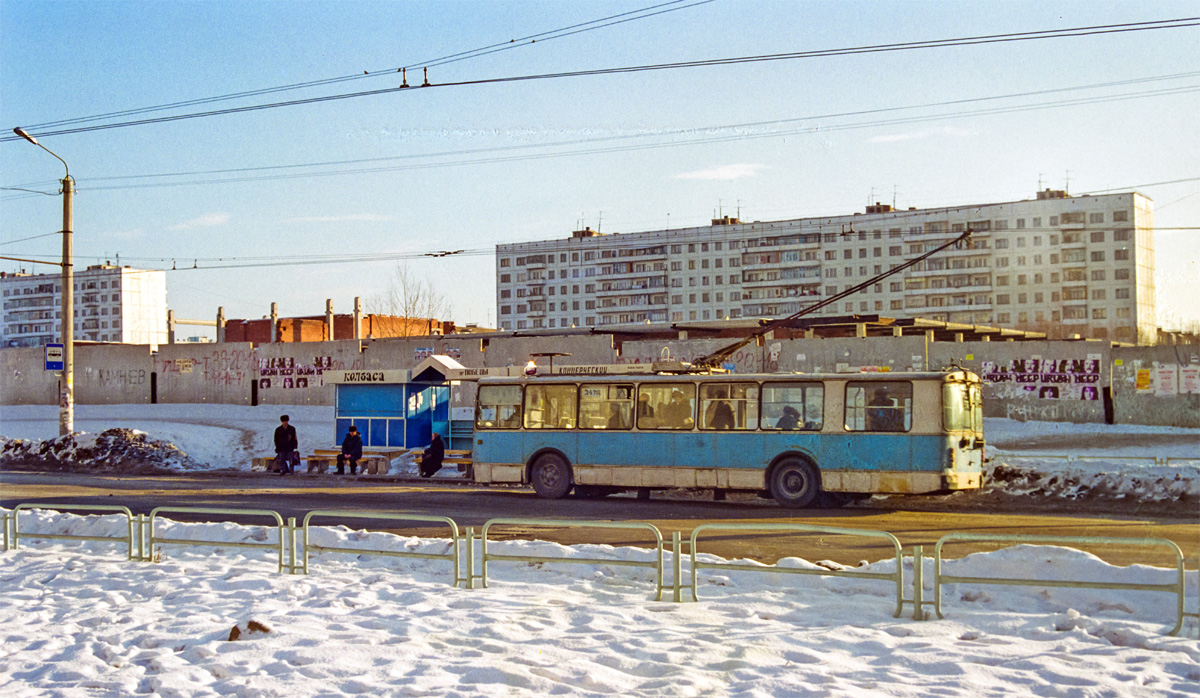 Челябинск 90-х