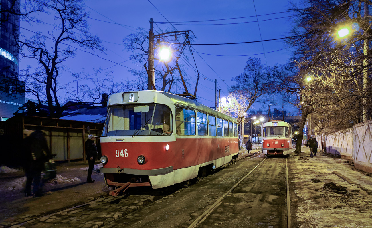 Данецк, Tatra T3SU № 946 (3946)