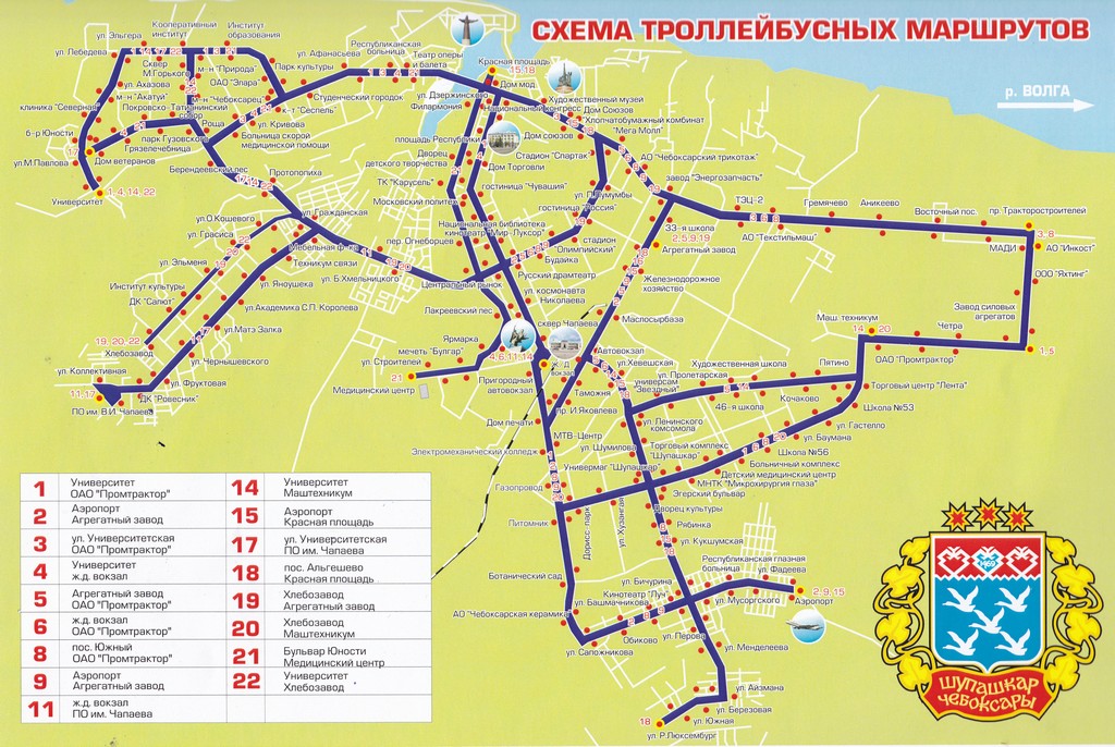 Карты 16 троллейбуса