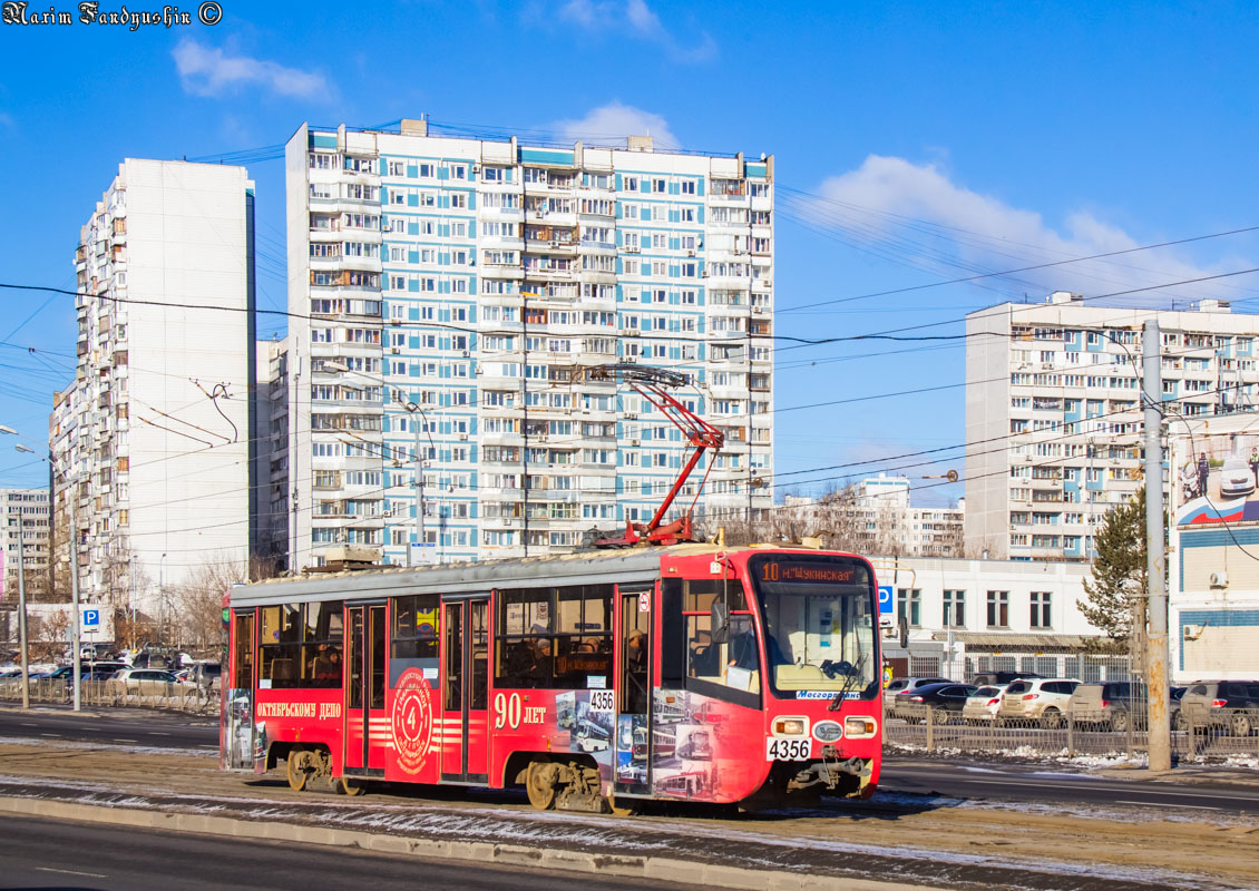 Moskva, 71-619А-01 č. 4356