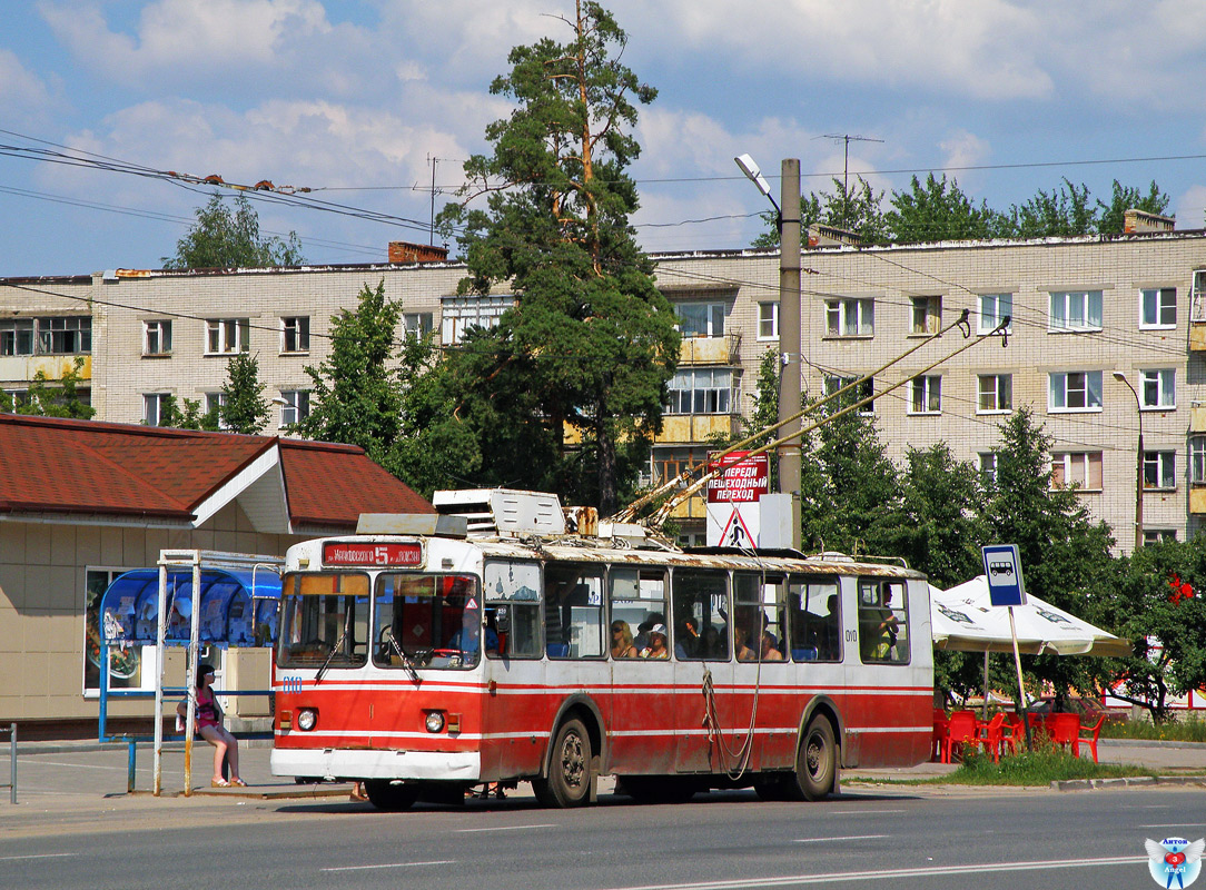 Dzerzhinsk, ZiU-682V [V00] Nr. 010