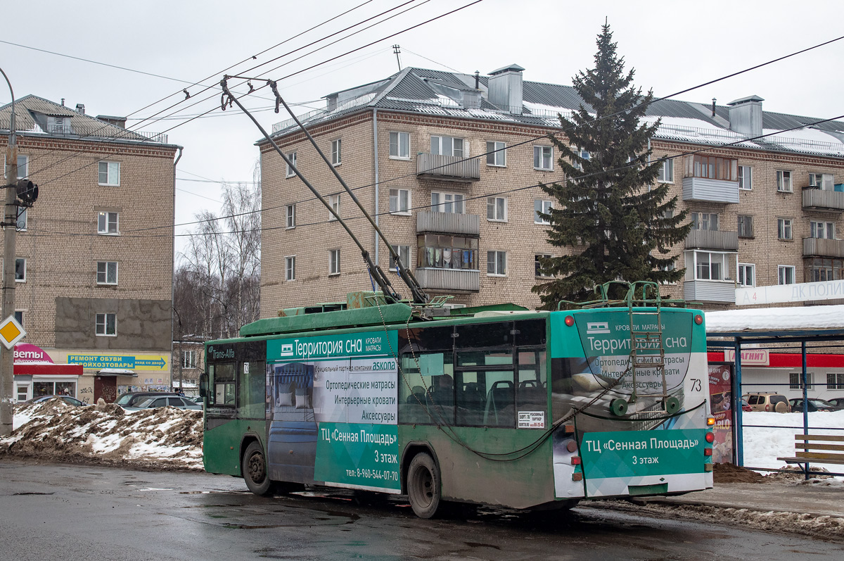 Ribinszk, VMZ-5298.01 “Avangard” — 73