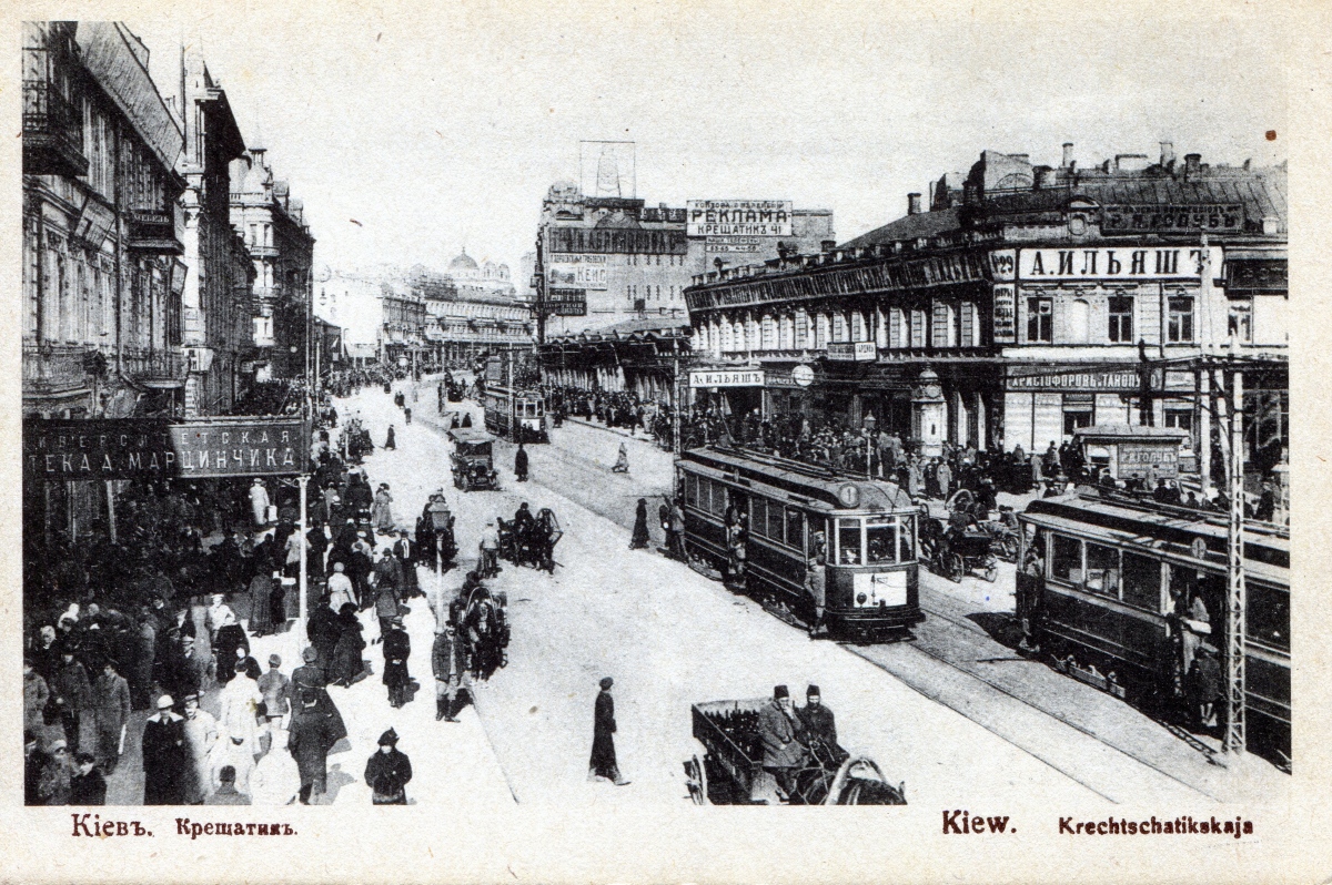 Kyjev, Pullman-type car č. 1037