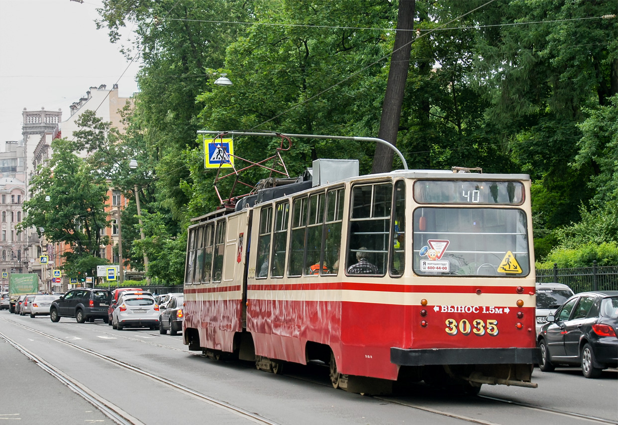 Санкт Петербург, ЛВС-86К № 3035