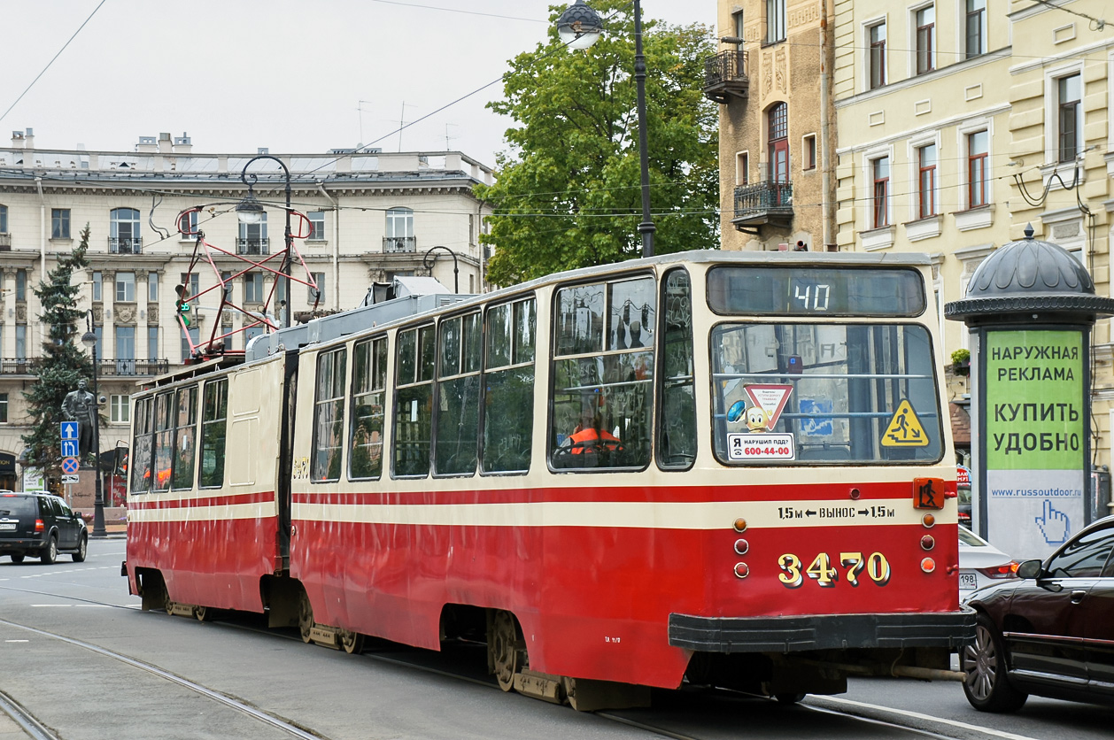 Санкт-Петербург, ЛВС-86К № 3470