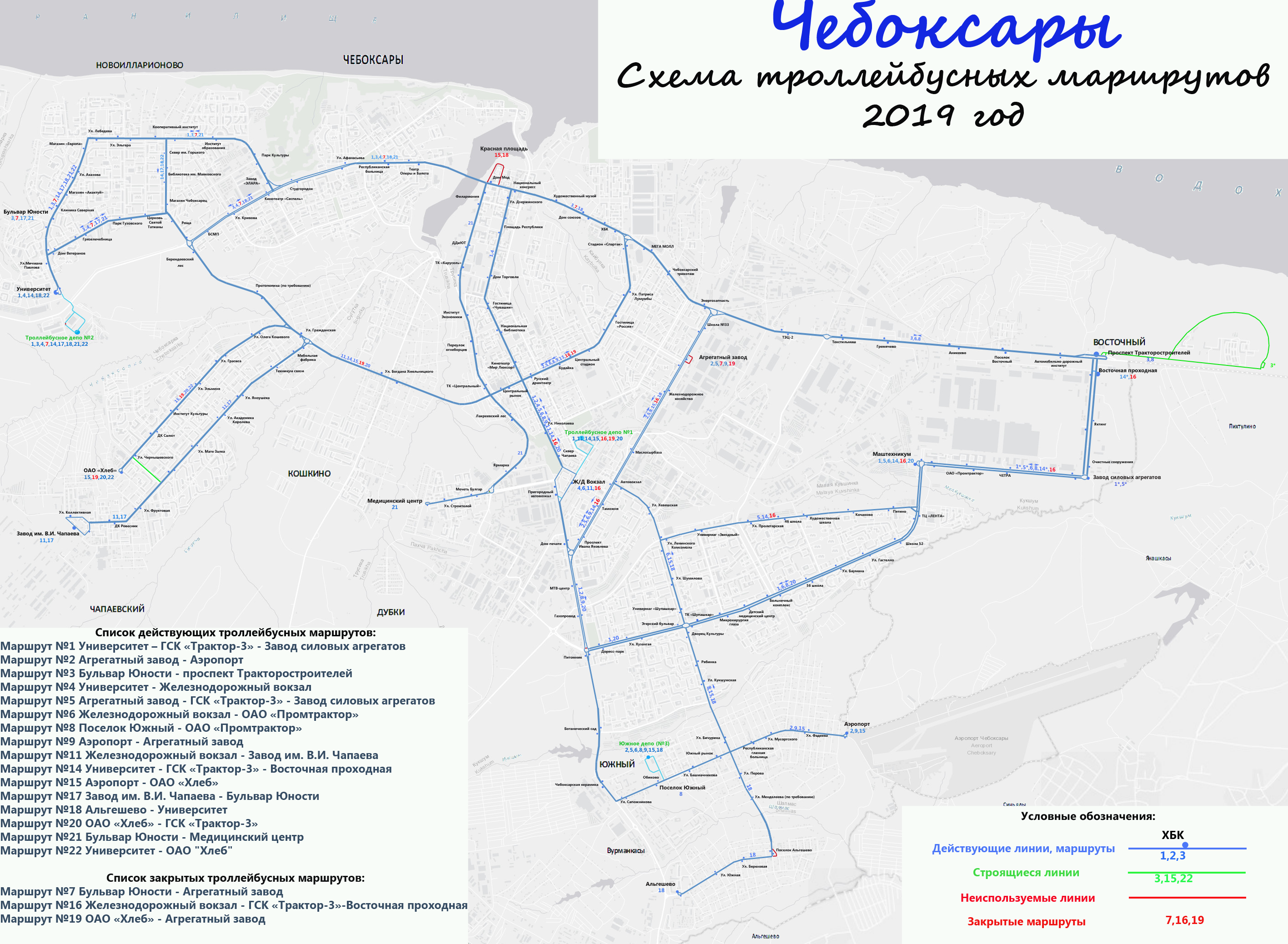 Tšeboksarõ — Maps