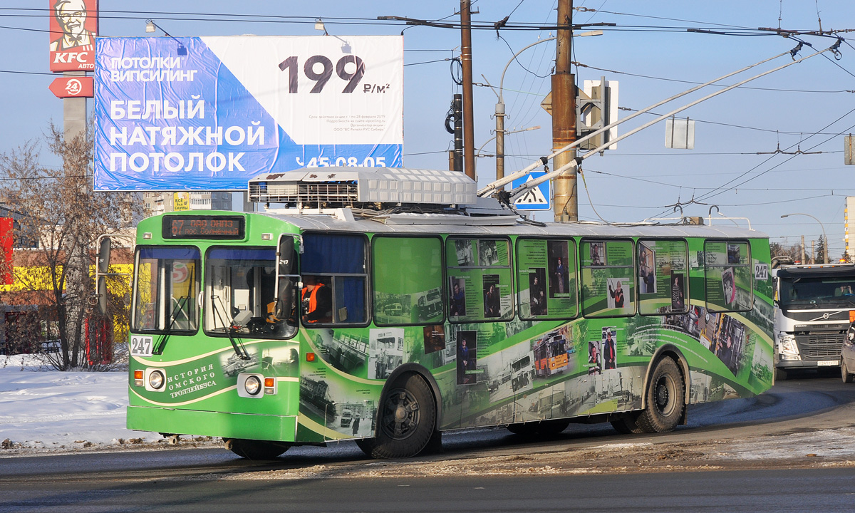 Omsk, AKSM-101A KVR Omsk # 247