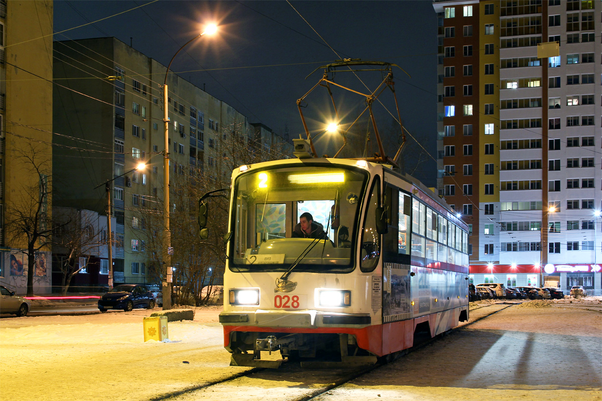 Екатеринбург, 71-405-11 № 028
