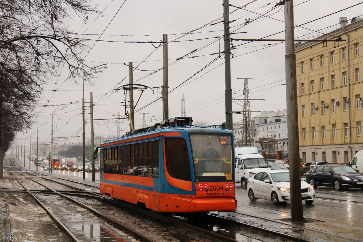 Москва, 71-623-02 № 2604