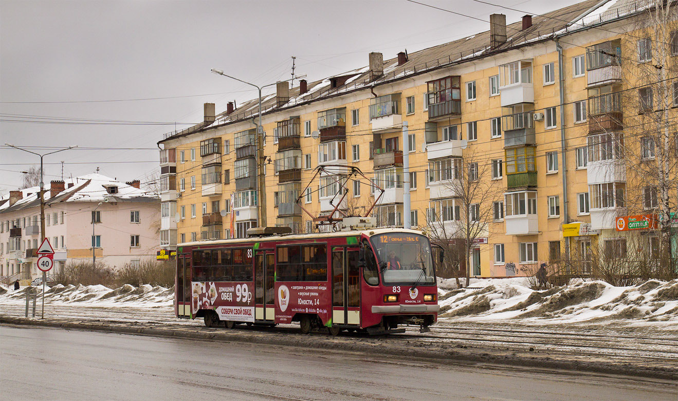 Nizhniy Tagil, 71-405 nr. 83