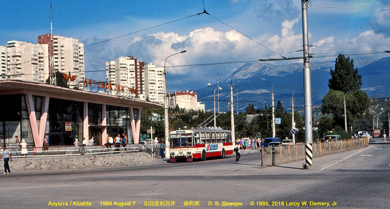 Крымский троллейбус, Škoda 14Tr02/6 № 8053; Крымский троллейбус — Исторические фотографии (1959 — 2000)