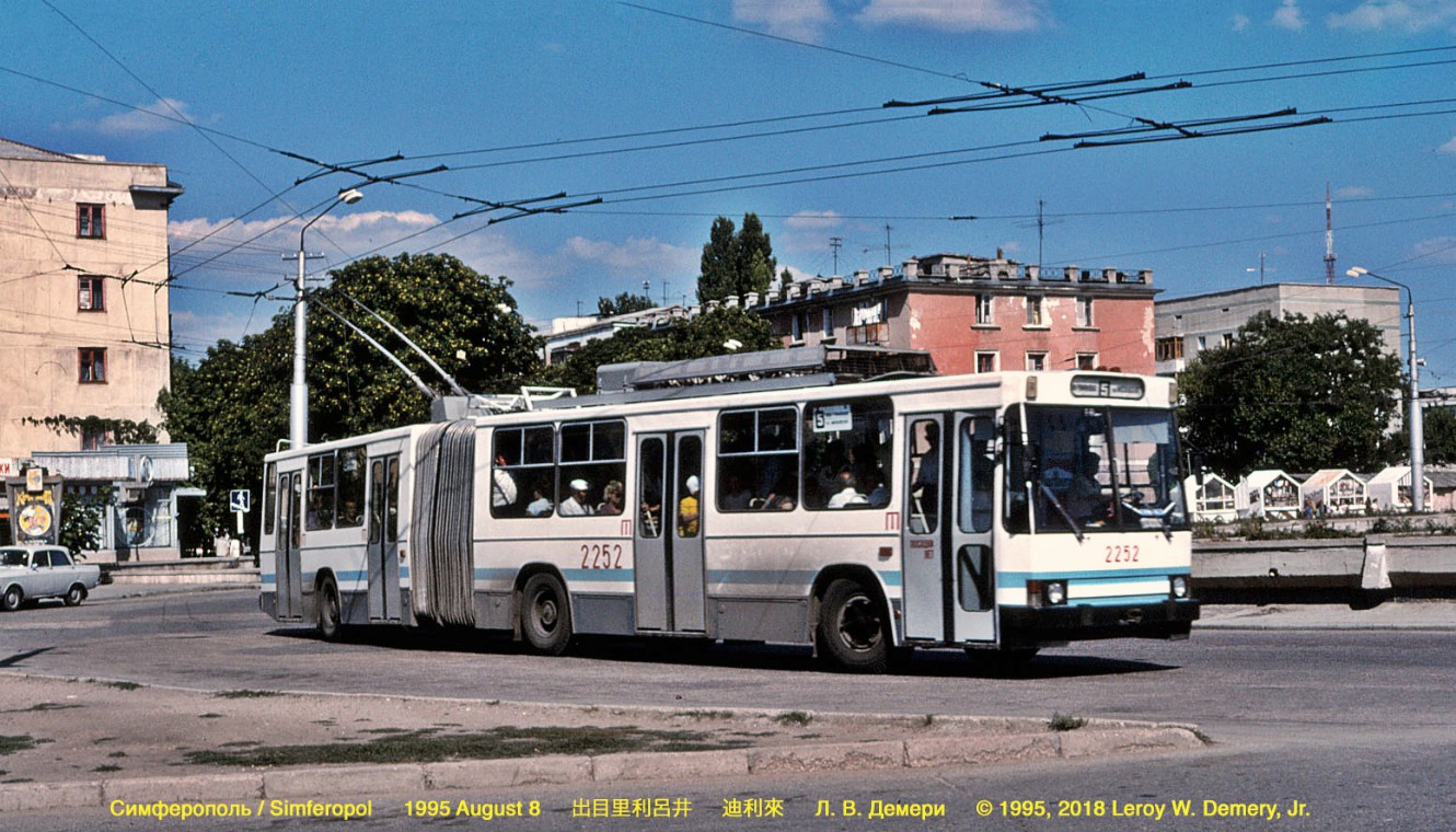 Крымский троллейбус, ЮМЗ Т1 № 2252; Крымский троллейбус — Исторические фотографии (1959 — 2000)