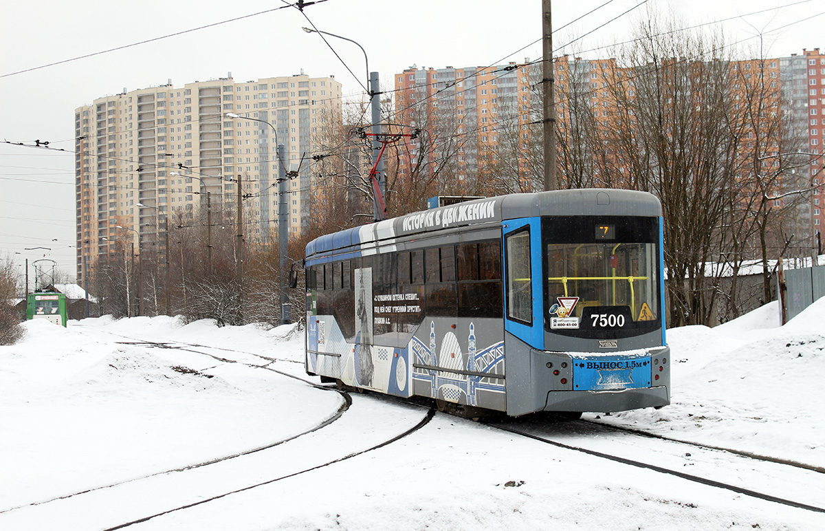 Санкт-Петербург, 71-407-01 № 7500