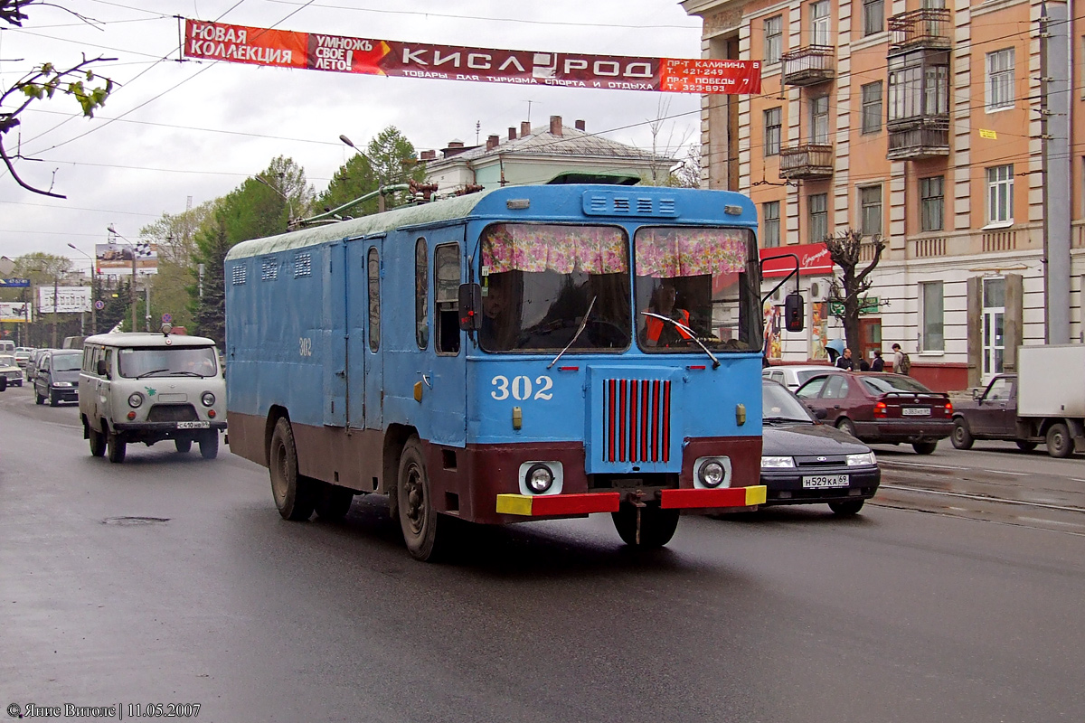 Tver, KTG-1 — 302; Tver — Service and training trolleybuses