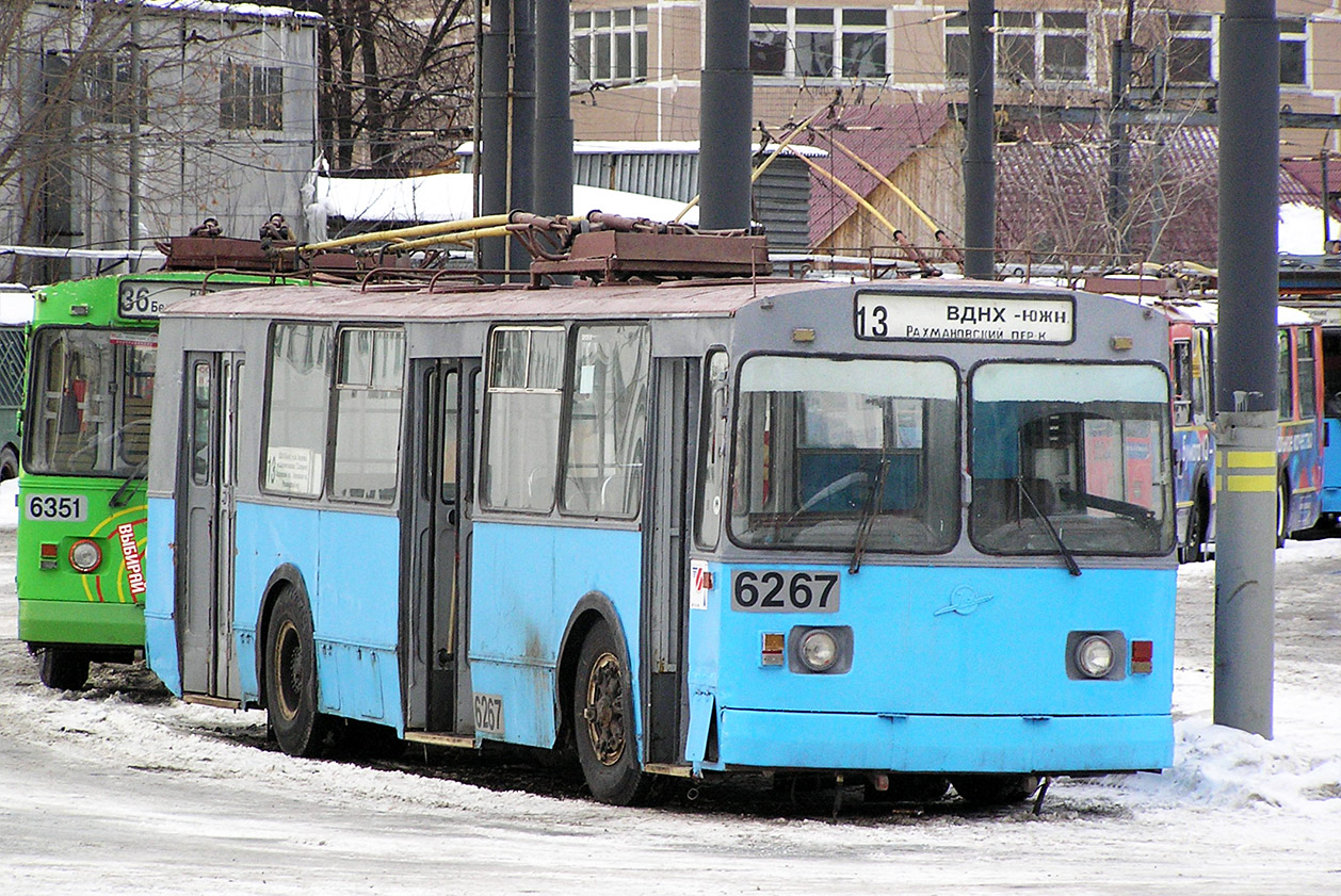 Maskava, ZiU-682V № 6267