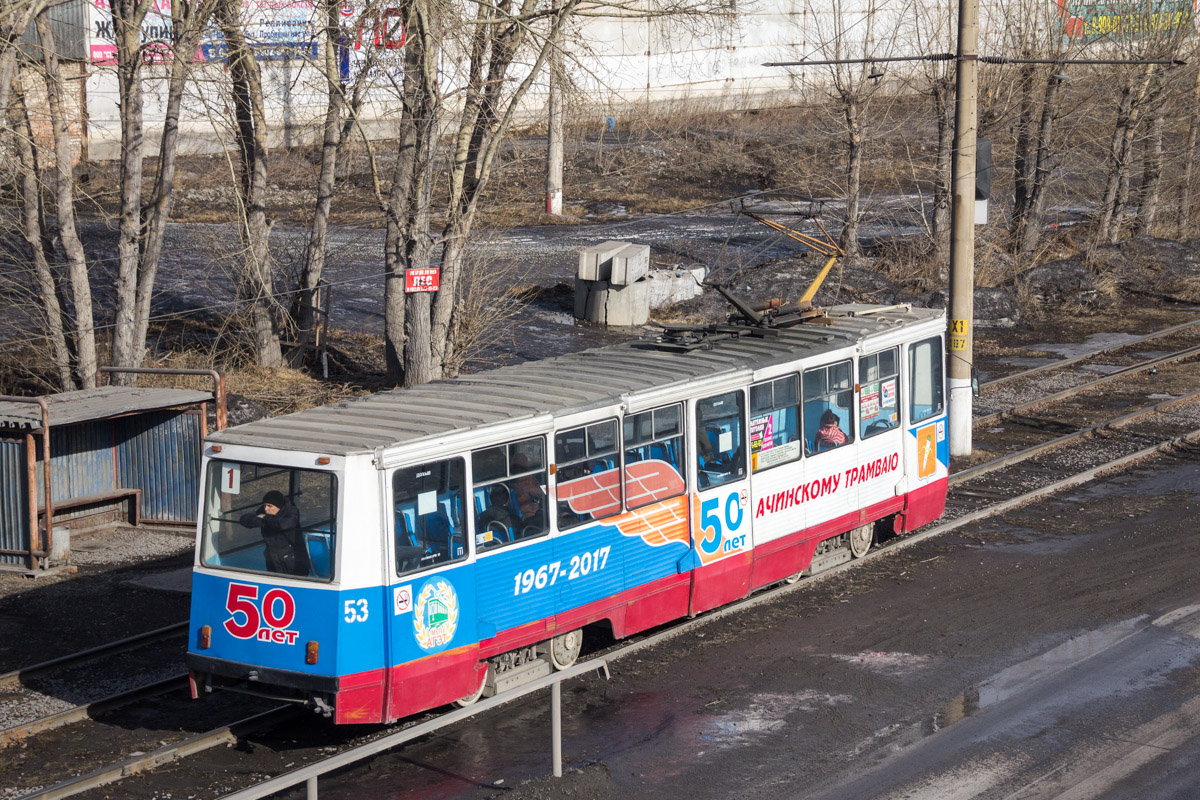 Achinsk, 71-605 (KTM-5M3) č. 53