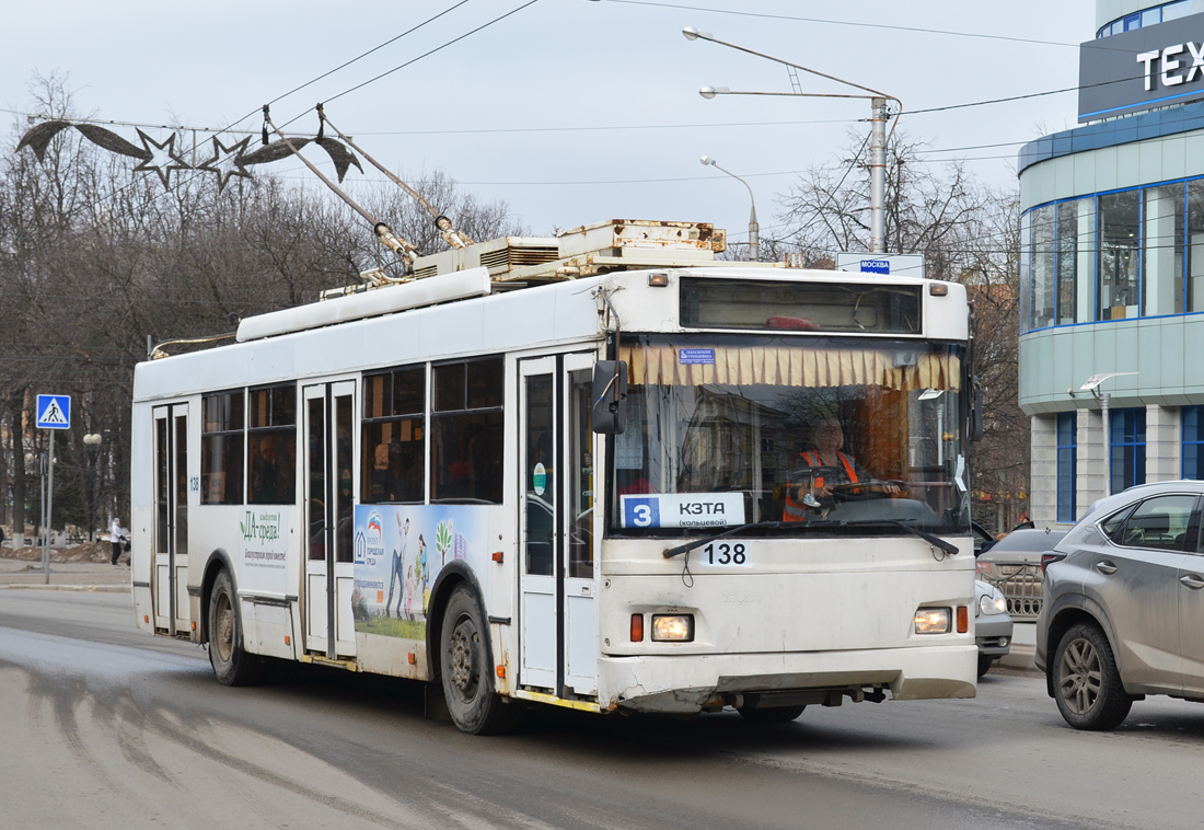 Калуга, Тролза-5275.03 «Оптима» № 138