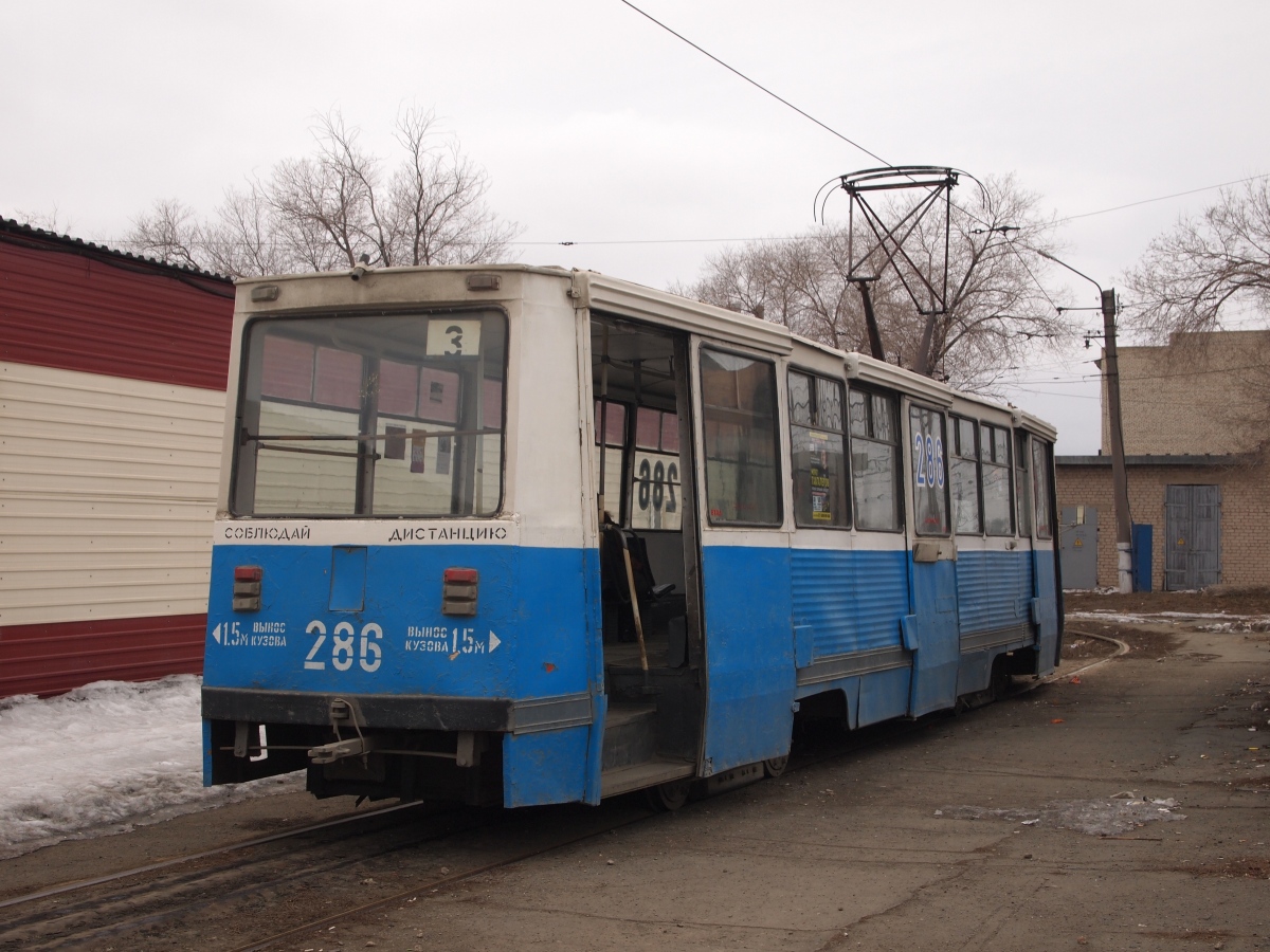 Orsk, 71-605 (KTM-5M3) Nr. 286