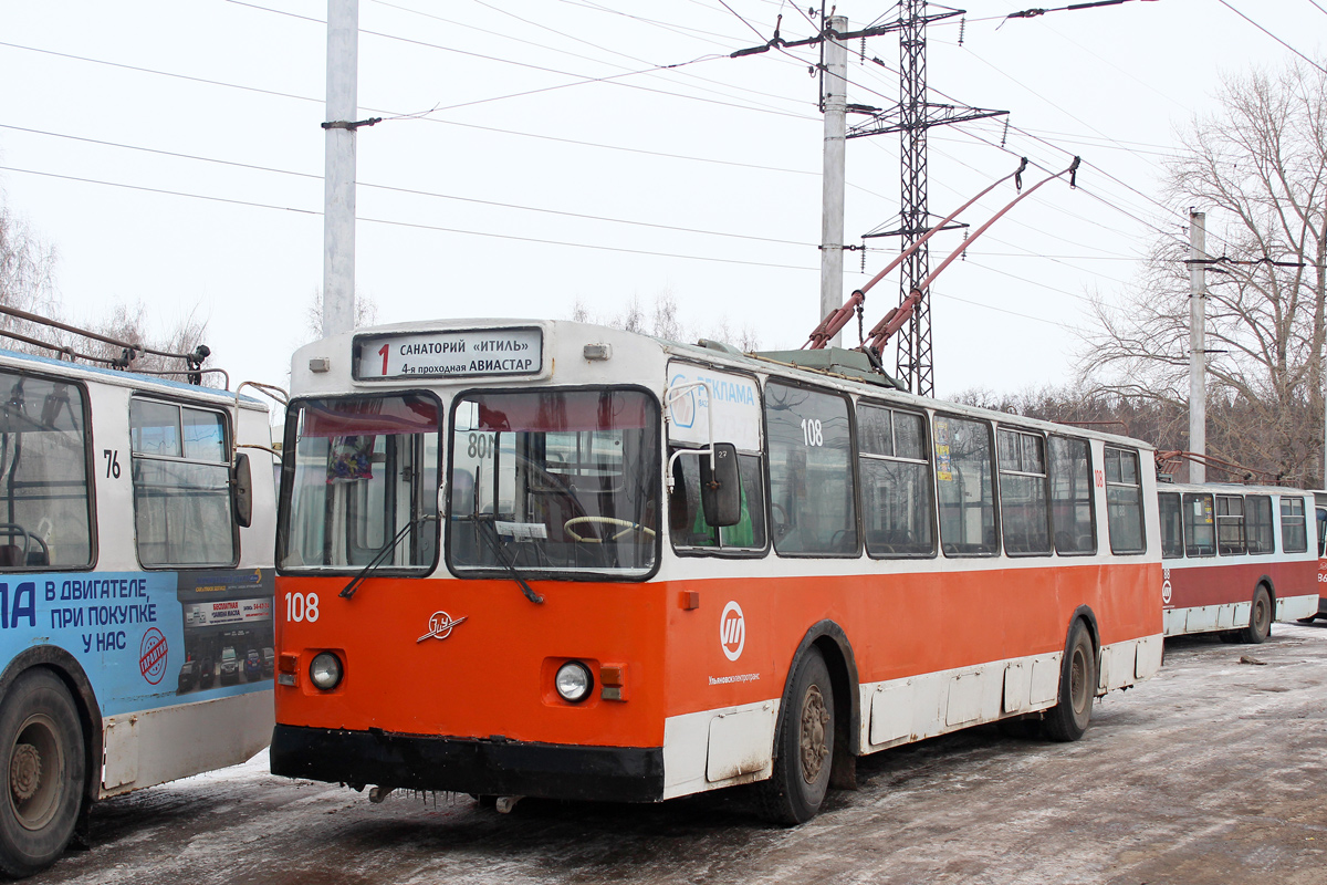 Ulyanovsk, ZiU-682G [G00] № 108