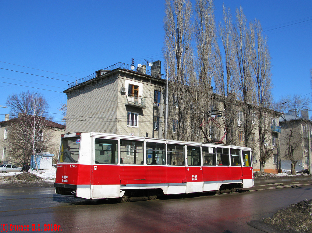 Saratov, 71-605 (KTM-5M3) # 2232