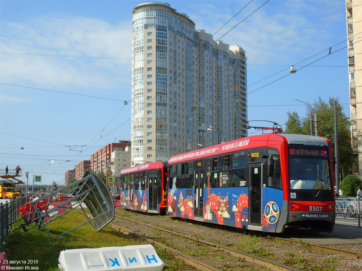 Санкт-Петербург, ЛМ-68М3 № 3507