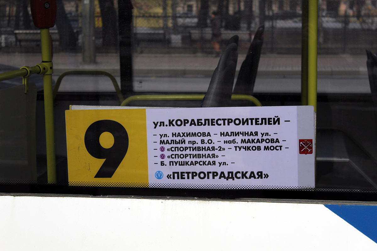 Szentpétervár — Route boards (trolleybus)