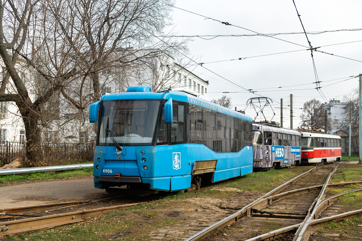 Niżni Nowogród, 71-153.3 (LM-2008) Nr 2504