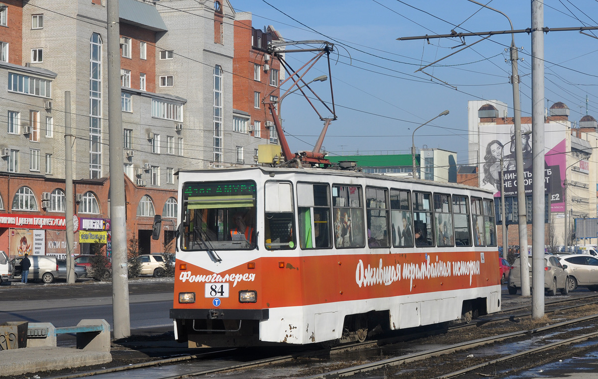 Омск, 71-605ЭП № 84