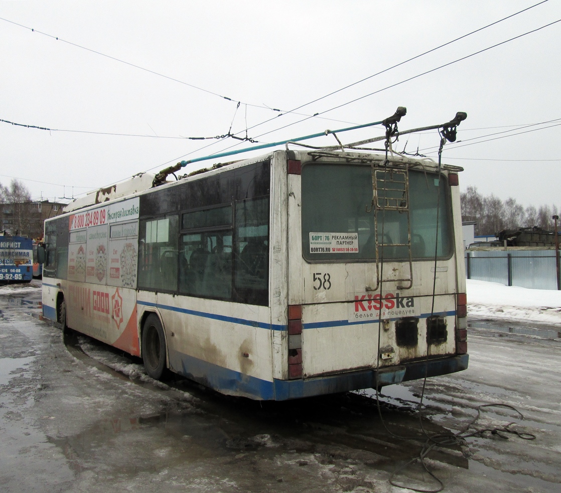 Rybinsk, VMZ-5298.01 (VMZ-463) # 58