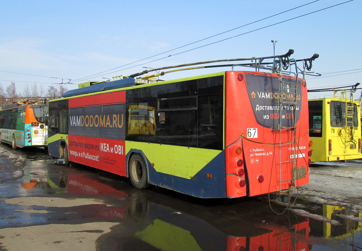 Рыбинск, ВМЗ-5298.01 «Авангард» № 67