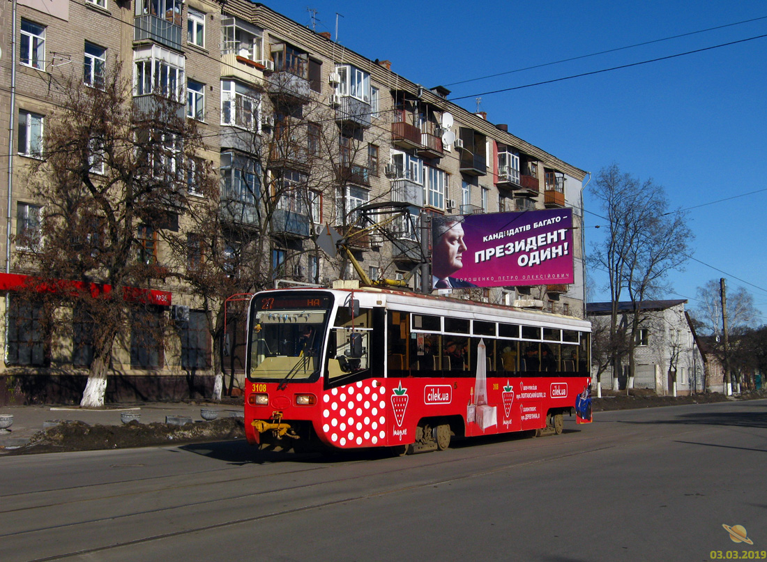 Kharkiv, 71-619KT č. 3108
