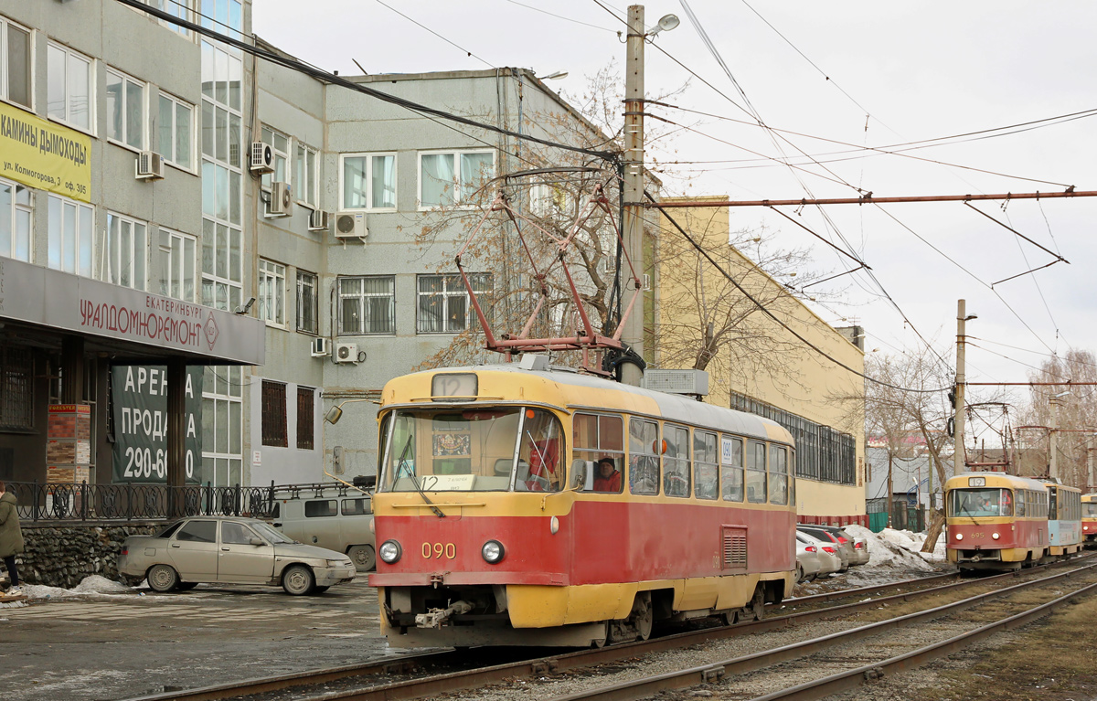 叶卡捷琳堡, Tatra T3SU (2-door) # 090
