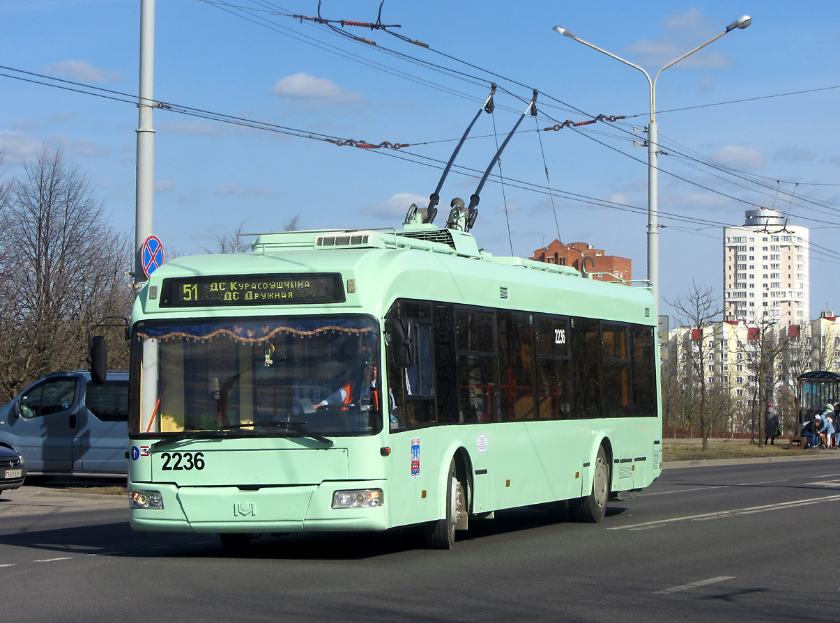 Минск, БКМ 321 № 2236