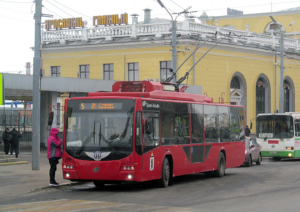 7 троллейбус ярославль. Первый троллейбус Ярославль. Ярославль троллейбус первый Ярославский. Троллейбус Ярославль 109. Троллейбус Ярославль 2000.