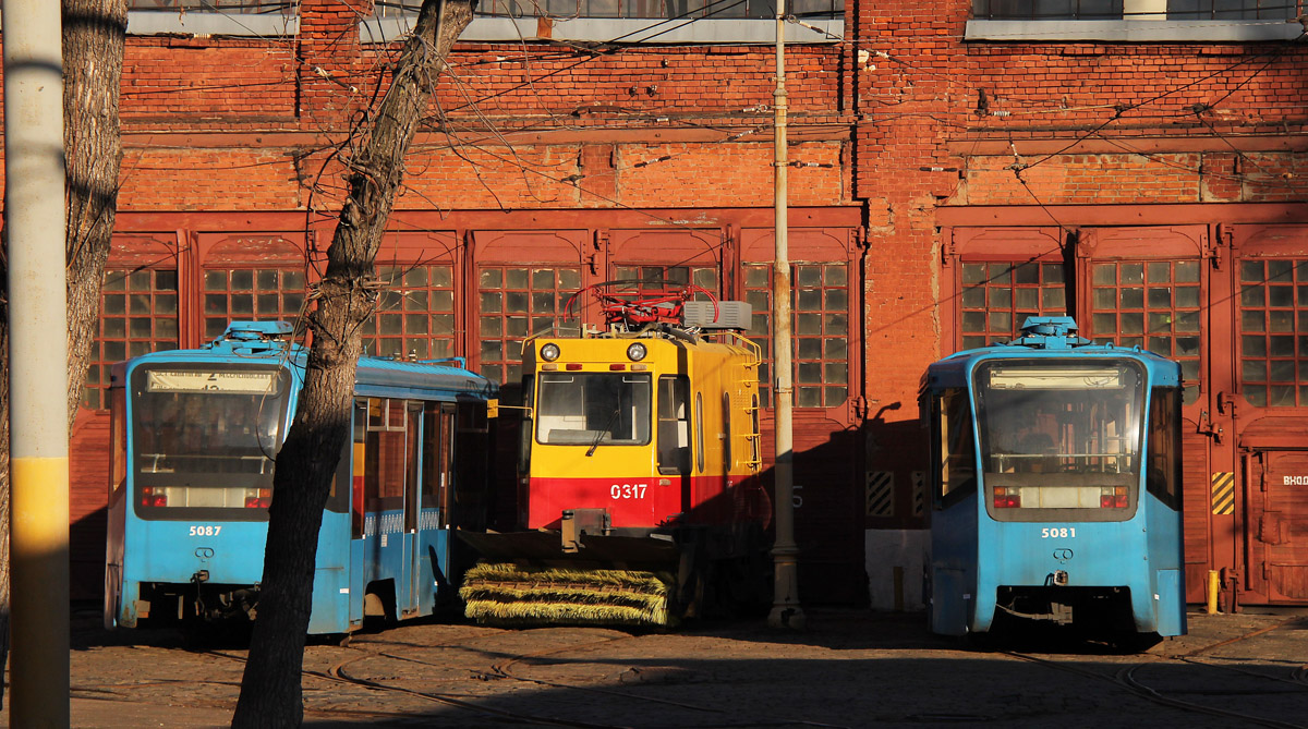 Москва, ВТК-01 № 0317; Москва, 71-619К № 5081